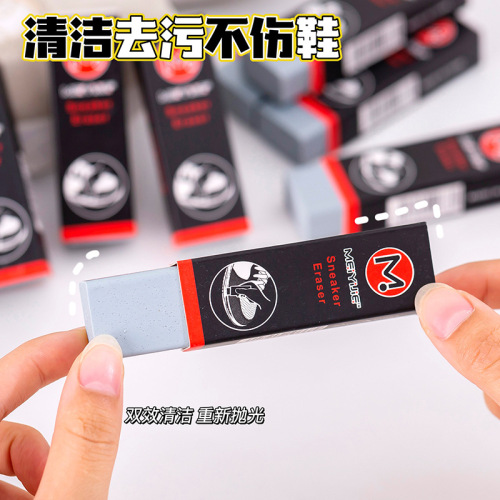 No-wash sneaker decontamination special eraser for white shoes decontamination first aid cleaning portable shoe wiper factory direct sale