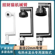 ���늟�ˮ���^������P䓏��ܳ�ˮ���Ჱ�f���22mm