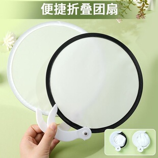 Foldable Frisbee Blank Portable Advertising Fan Folding Advertising Fan Double-Sided Polyester
