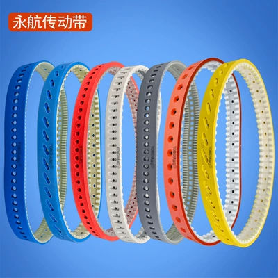 Punching Vacuum Film Pulling Machine, Belt – Avtomobil ötürücü kəmərləri