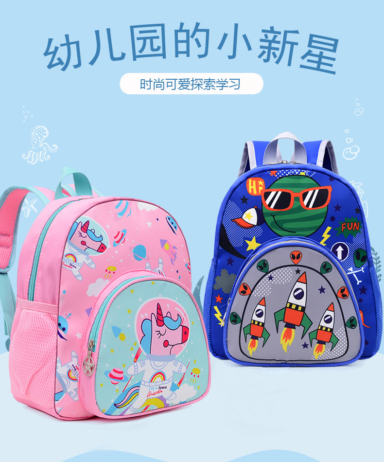 Mochila de jardín de infantes directa bolsa de Niños de dibujos animados de comercio exterior cohete espacial Mochila pequeña transfronteriza