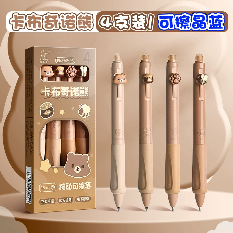 Erasable 0.5 mm Rollerball Pen, Cute Panda Design, Black Ink for Elementary Students