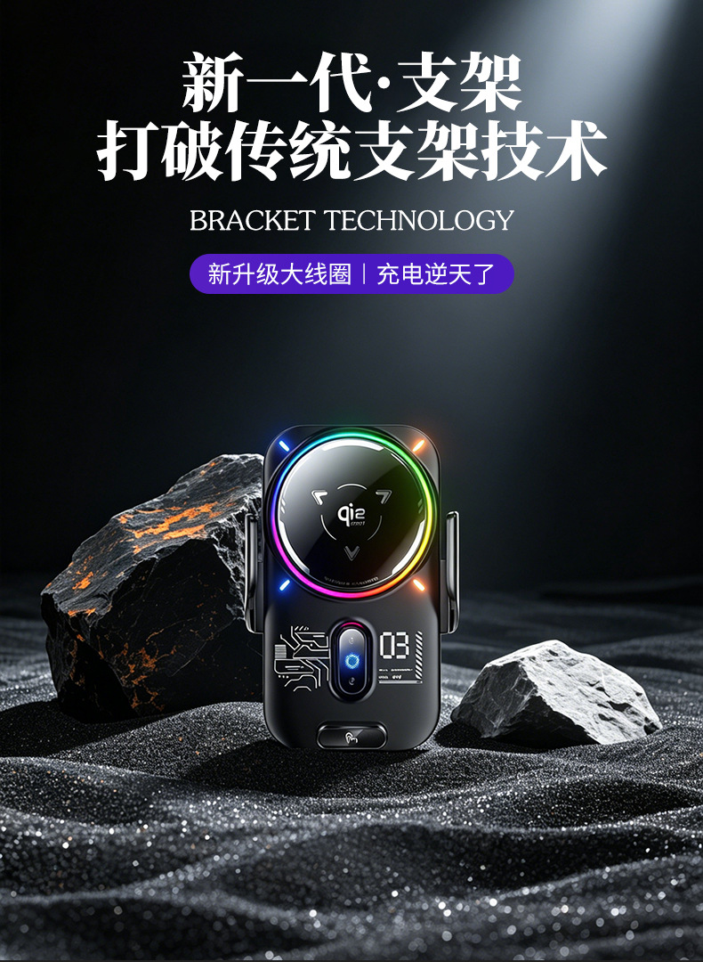 New Semiconductor Refrigeration Car Mobile Phone Holder 25W Wireless Charging Refrigeration Digital Display Car Mobile Phone Holder Wholesale