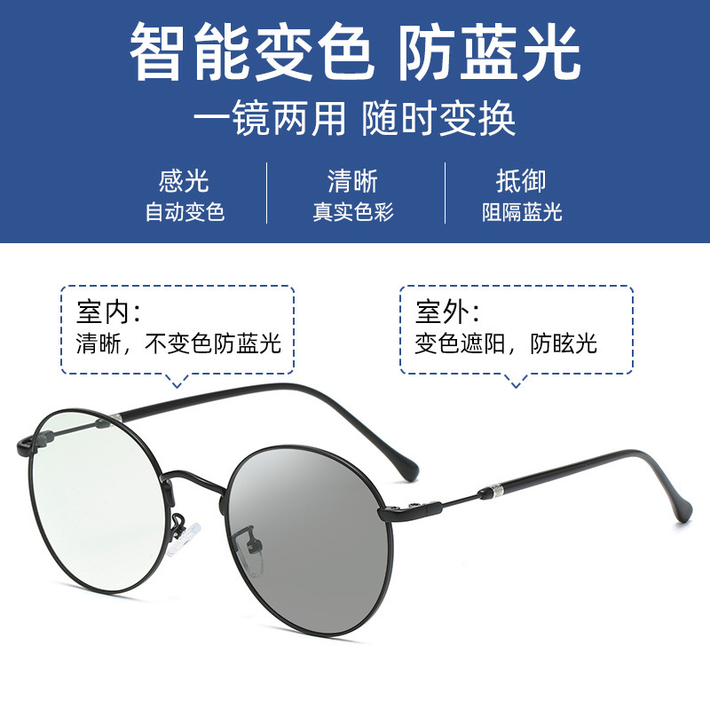 Anti -blue light computer glasses female flat -light color variable…