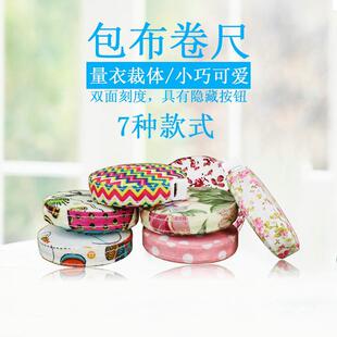 ��羳1.5�װ������� ����Ƥ����sСƤ�߷��b���¿p�x�߱�yʽ��