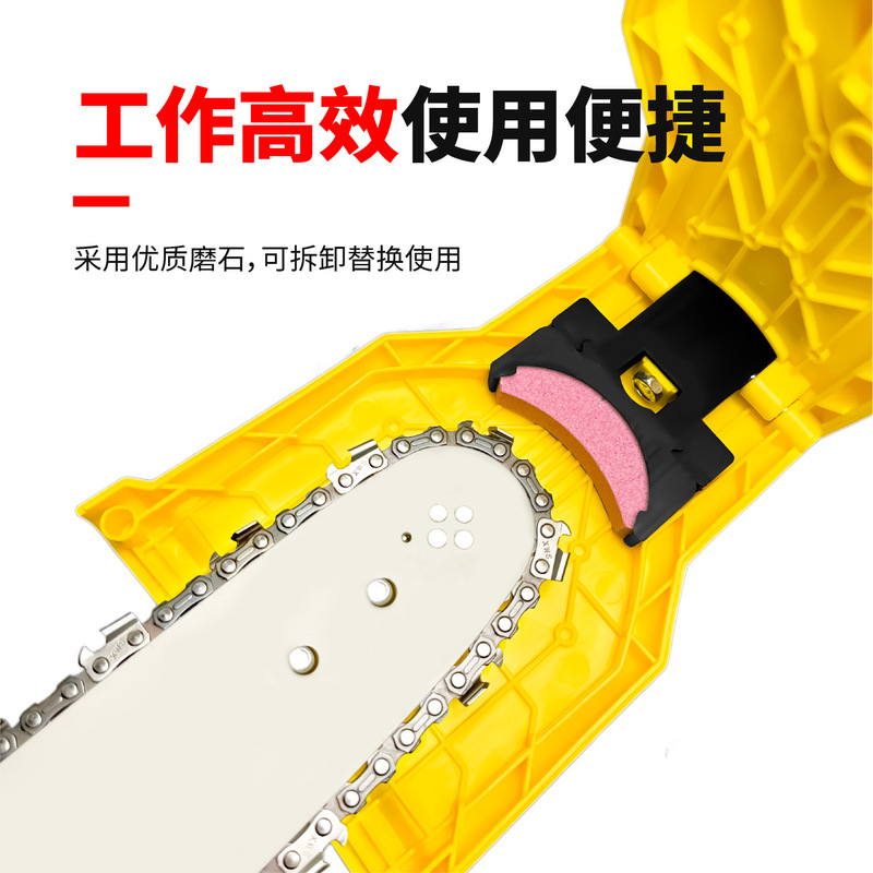 磨链器手动油锯电链锯抛光磨头便携式磨锯齿快速打磨链条夹磨刃|undefined