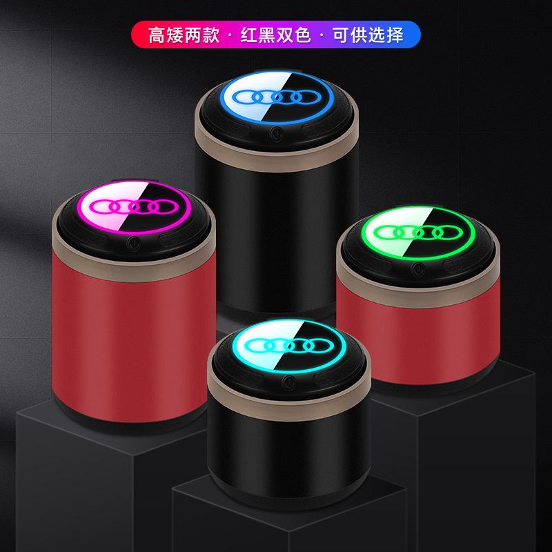 奥迪车载烟灰缸新A6L/A4L/A3/A7/Q5L/Q3/Q2L/Q7专用汽车内饰用品|undefined