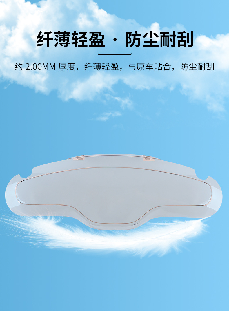 Suitable for Mavericks Mt/Mt Play Electric Vehicle Instrument Case Mmt Waterproof Cover Accessories Screen Film Protective Case Hd