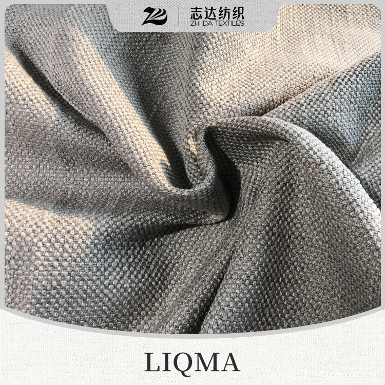 粗狂大颗粒棉麻风格志达纺织沙发抱枕软床装饰面料LIQMA