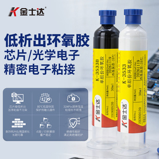 ��ʿ�_K-3533��������νM�ݭh���z�������zˮ��W��ӭh���z