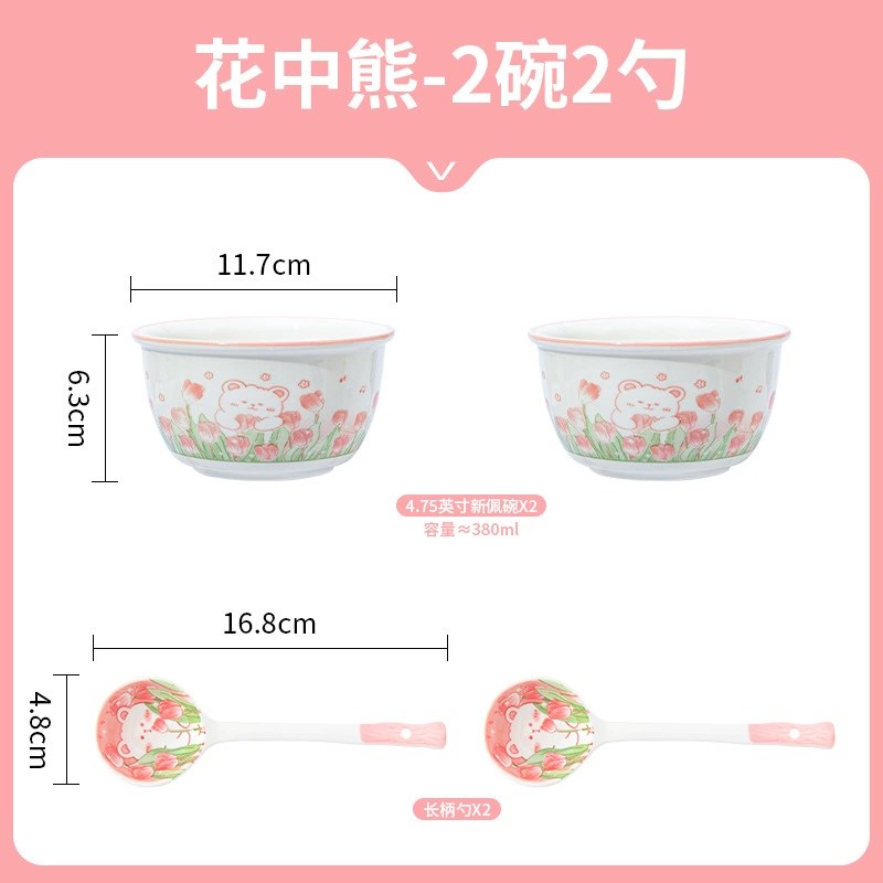 Cartoon set, ceramic high quality tableware for home use, (Cross-border trading)
