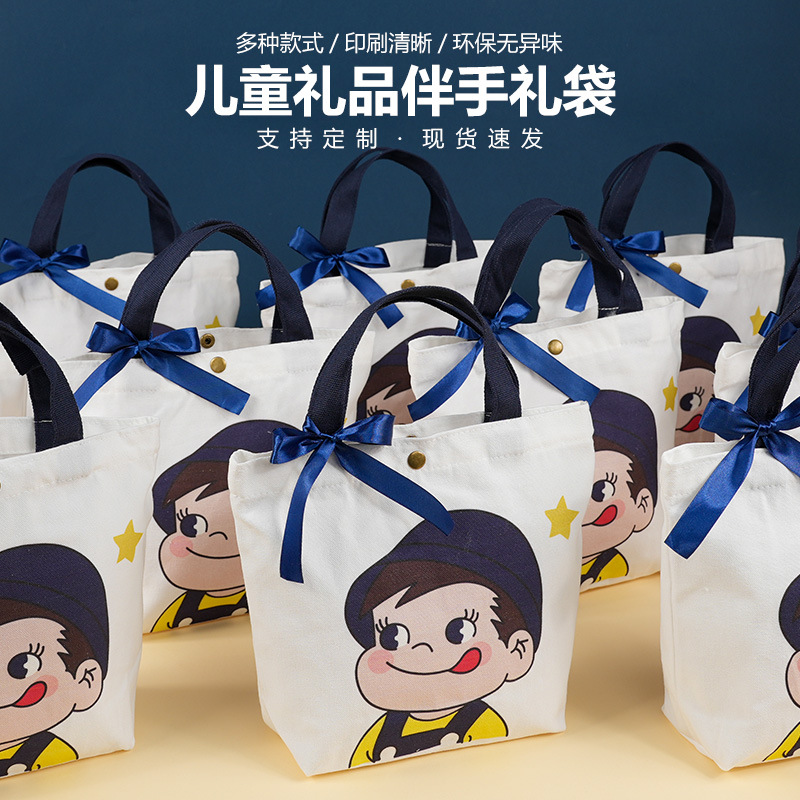 幼儿园毕业礼物批发小礼品开学毕业季生日礼品袋卡通可爱手提X20