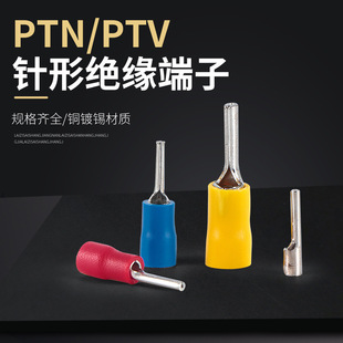 ��ͽӾ�����PTN�����PTV�A�^���Ӿ����ӽӾ����䉺���^1.25���