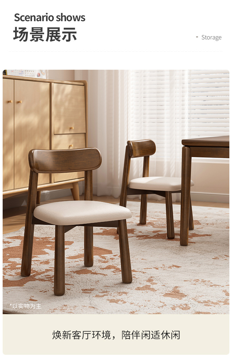 复制_实木小凳子家用靠背小椅子客厅木头小板凳脚.jpg