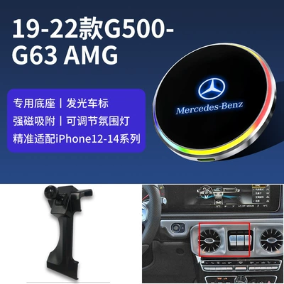 Car phone holder — C- Class GLC/ML/S-Class/B-Class/E-class GLS/GLK/glla - 19-22-g500-g63-amg