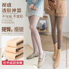 Autumn sexy fleece keep warm tights, high waist