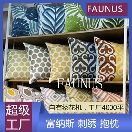 靠垫/抱枕;抱枕套;坐垫椅垫