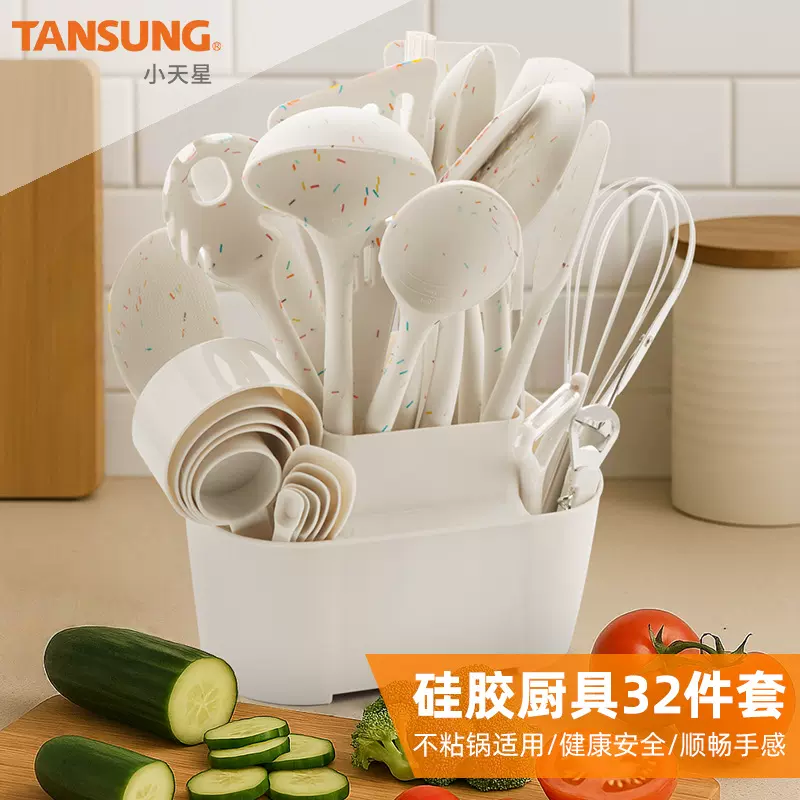 亚马逊爆款白色糖果色颗粒硅胶厨具32件套收纳座厨房用具烹饪套装