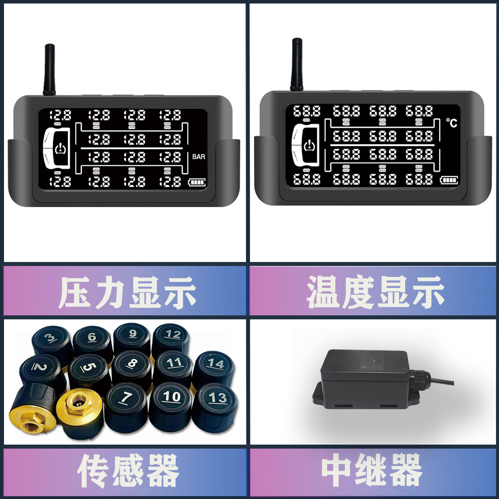 Tire pressure detector, tire pressure gauge, digital display truck tire pressure monitoring system, 14 wheels, dedicated solar external sensor