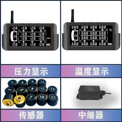 monitoring system, 14 wheels, dedicated — Tire pressure monitoring system