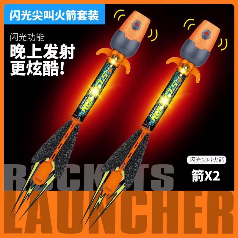 2 pieces of flash soft bullets