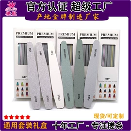 指甲锉;美甲工具套装;其他美甲产品