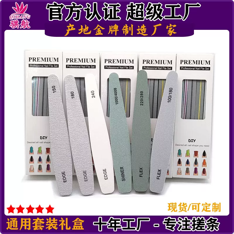 美甲工具套装 彩盒套装6件套美甲搓条海绵锉抛光条指甲锉打磨条