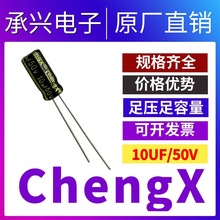 ���d�S�ҬF؛����ֱ����l�X늽����50V10UF�_�P�Դ�V�������