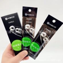 KACO书源PURE凯宝菁点中性笔替芯K1622亚规黑色0.5mm双珠按动笔芯