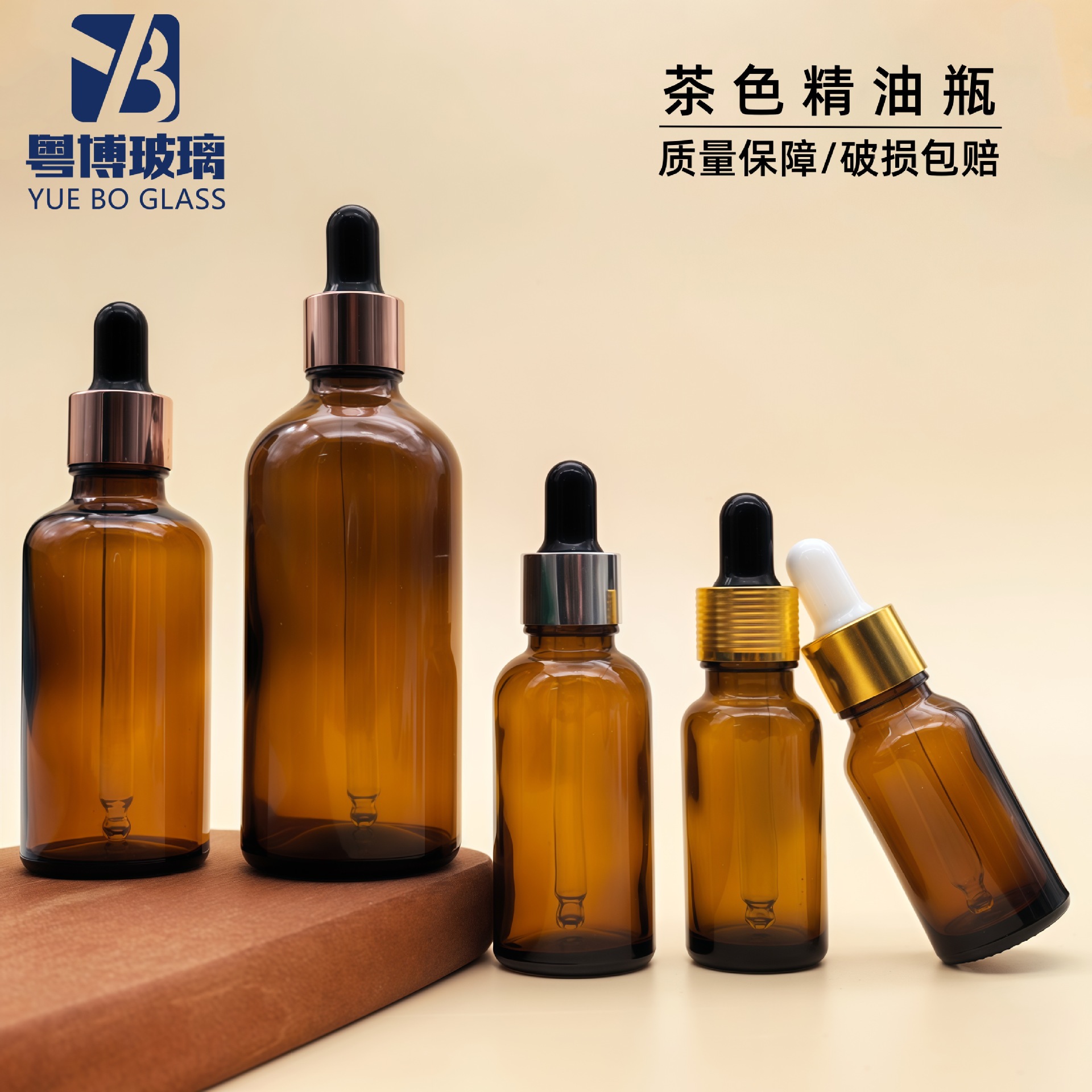 现货供应化妆品空瓶子分装滴管玻璃瓶 5ml-100ml茶色精油瓶精华液