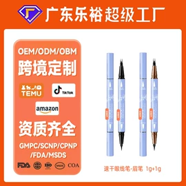 其他美妆工具;面霜;液态精华