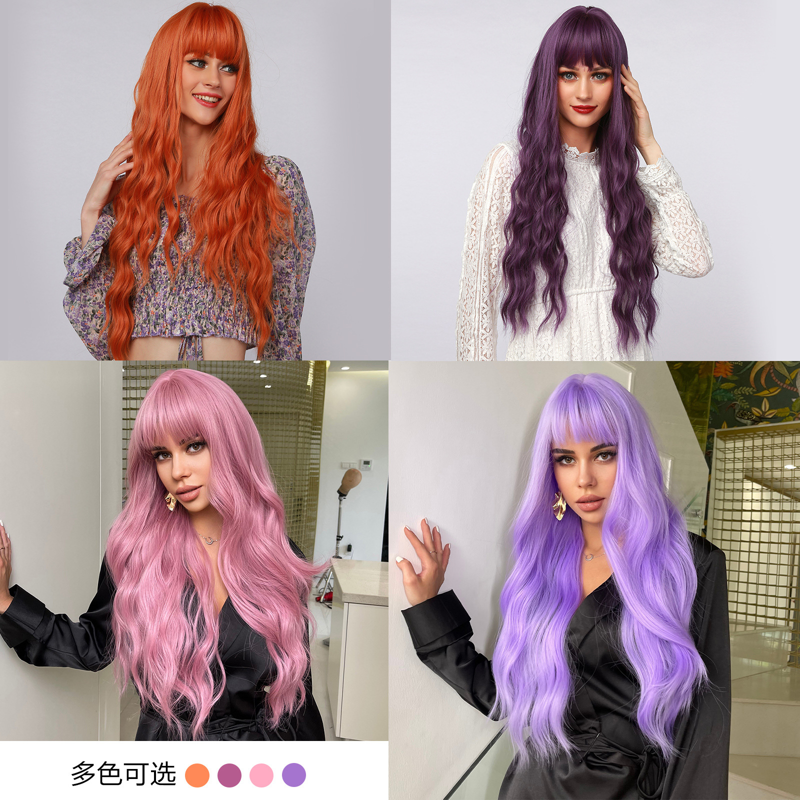 Peluca de cosplay transfronteriza, pelo largo femenino, flequillo esponjoso, gran color ondulado, rosa, cabello rizado, capucha de moda de celebridades de Internet