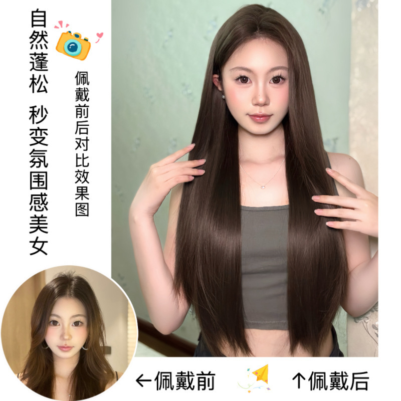 冷棕色中分长直发自然无痕手钩蕾丝全头套假发女韩系百搭|undefined
