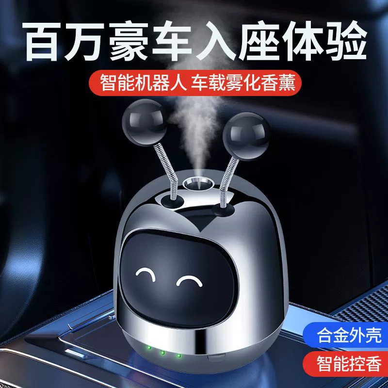 Интеллектуальная Автомобильная ароматерапия Автоматический спрей-робот Парфюмерные украшения Очистка воздуха и удаление запаха Высококачественные продукты