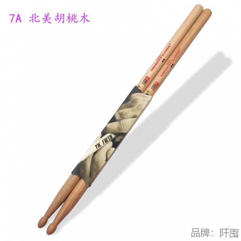 7A 북미 호두 (2 쌍을 취하고 같은 모델로 1 쌍을 보냅니다)