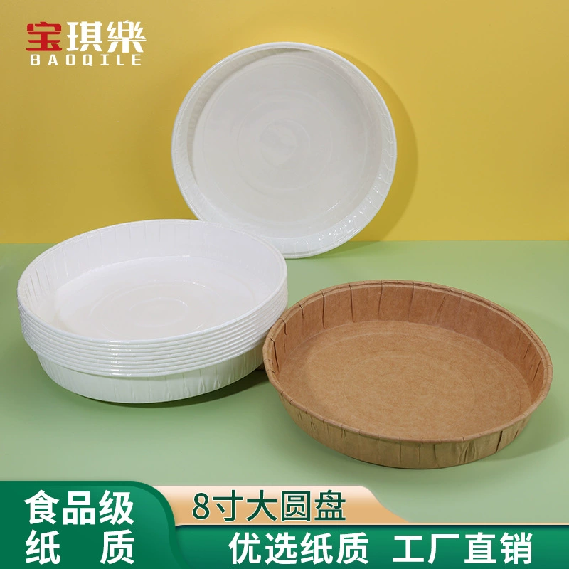 Форма для лотка для торта интернет-знаменитостей Qi Feng противень для выпечки бытовые инструменты лоток для бумаги для пиццы 68-дюймовая форма для эмбрионов торта