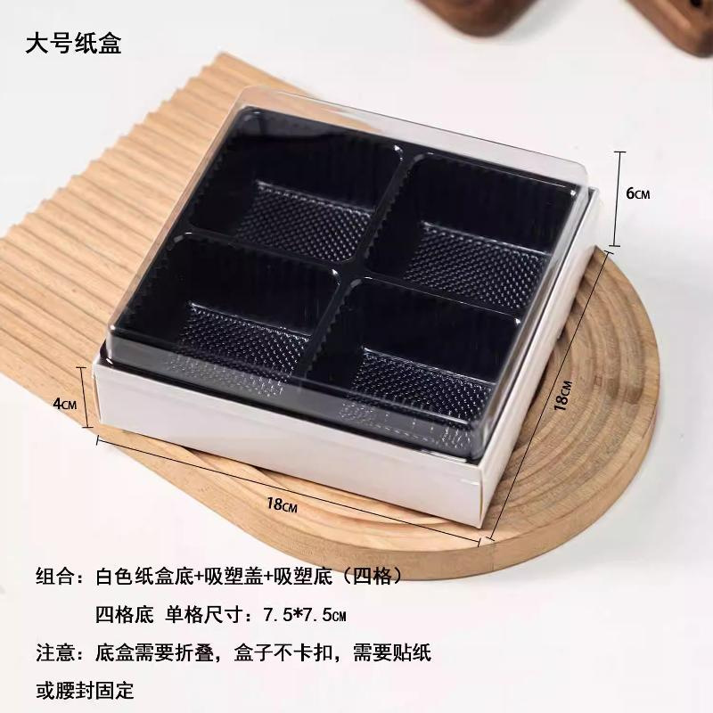 대형 4칸 상자 50세트 [메인 사진 스타일]