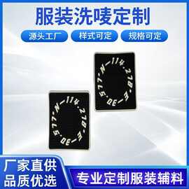 潮流时尚服装辅服装标签布标领标料洗唛类服饰图片样式可定 制