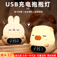 跨境新品抱抱时光灯USB充电护眼伴睡起夜喂奶时钟灯遥控拍拍夜灯