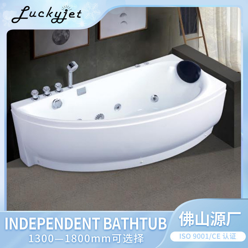 Household Bathtub Small Apartment Acrylic Massage Heating Bathroom Arc-shaped Simple Bathtub 1.2 to 1.7 m