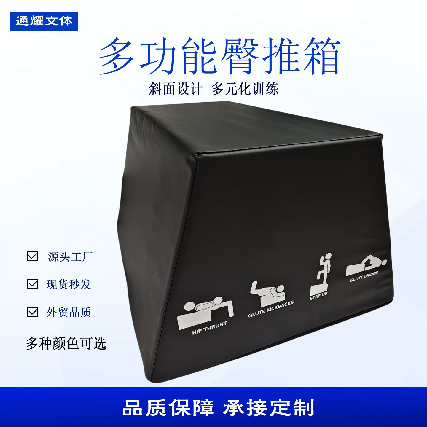 Hip Thrust Bench, Hip Thrust Box, High-Density Pearl Cotton Hip Bridge Box, Fitness Home Use Hip Thrust Box, In-Stock Cross-Border Supply