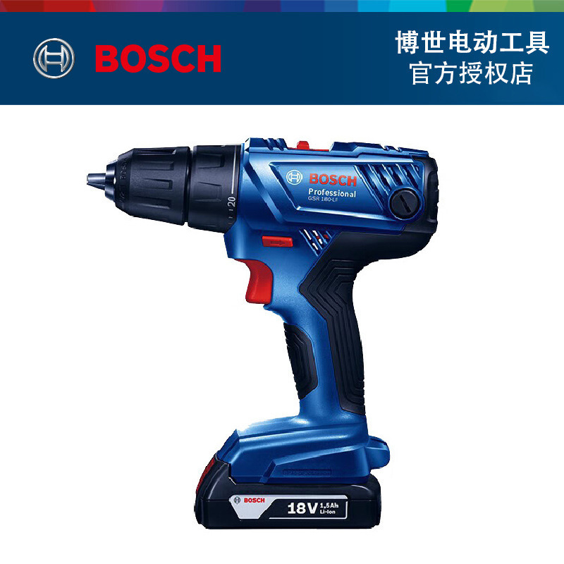 品牌授权BOSCH/博世 充电式电钻 起子机 GSR18V-50 两电一充