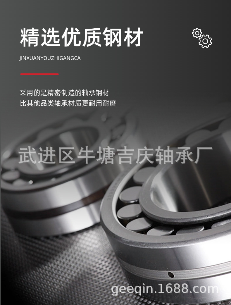 稿定设计-2.png