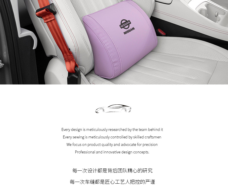 Suitable for Nissan Car Headrests, Sylphy, Teana, X-Trail, Qashqai, Tiida, Neck Pillows, Back Cushions, Car Interior Decoration Supplies