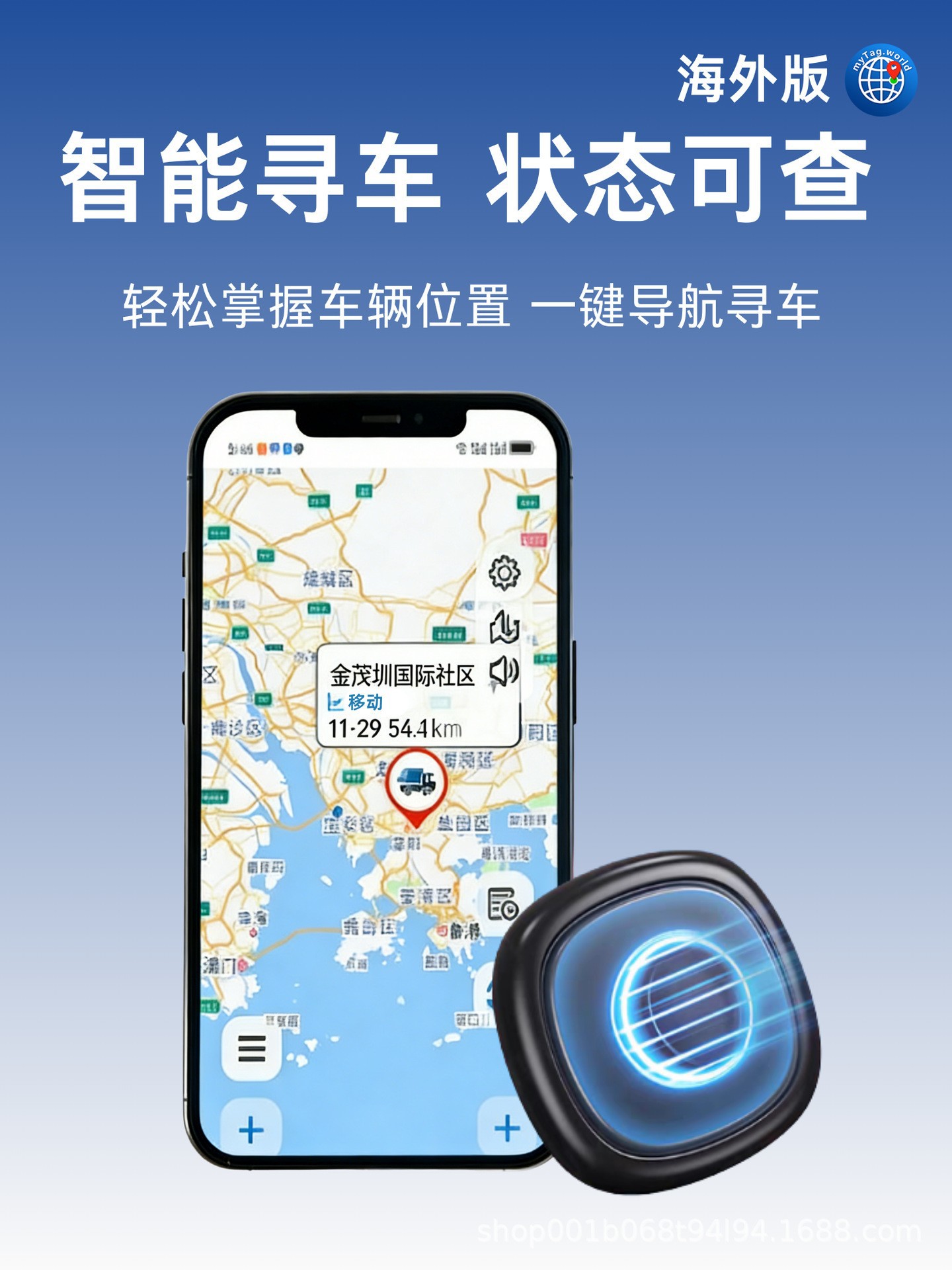 Dual-System Universal Global Positioning Device Gps for Cars, Trucks, and Motorcycles, Anti-Theft and Anti-Loss Device with Magnetic Attachment and Long Battery Life