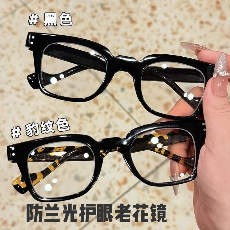 Stylish leopard print high-looking reading glasses