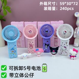 ��ͨ���w�����ֳ�С�L�ȿɲ�ж5̖늳������t�������ļ����ֶYfan