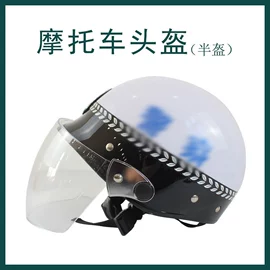 户外迷彩;迷彩服;骑行头盔