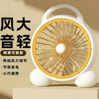 小型风扇电风扇迷你台式家用学生宿舍台扇办公室床上桌面转页电扇