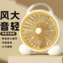 学生家用宿舍床上台扇